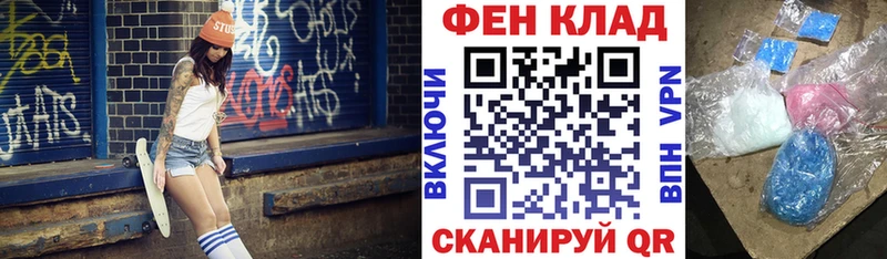где продают   Щёлково  АМФ 98% 