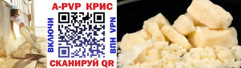наркотики  Щёлково  A-PVP кристаллы 