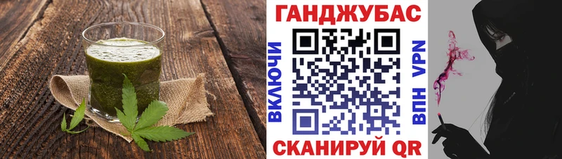наркота Щёлково omg tor Cannafood марихуана