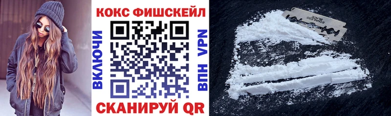 blacksprut ONION  Щёлково  COCAIN Перу  купить закладку 
