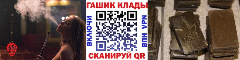 закладка  Щёлково  Гашиш Изолятор 