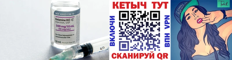 OMG ТОР  площадка официальный сайт  Кетамин VHQ  где купить наркоту  Щёлково 