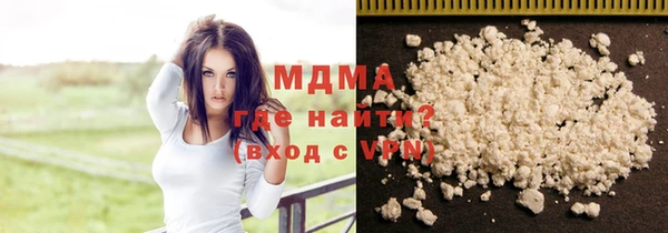альфа пвп Магас