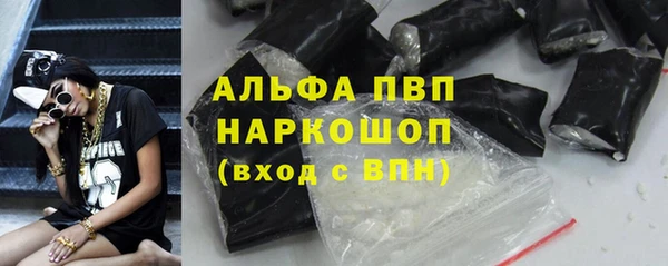 альфа пвп Магас