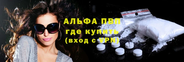 альфа пвп Магас