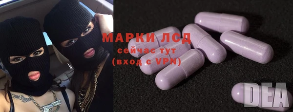 гашиш Майский