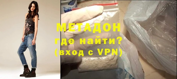 альфа пвп Магас