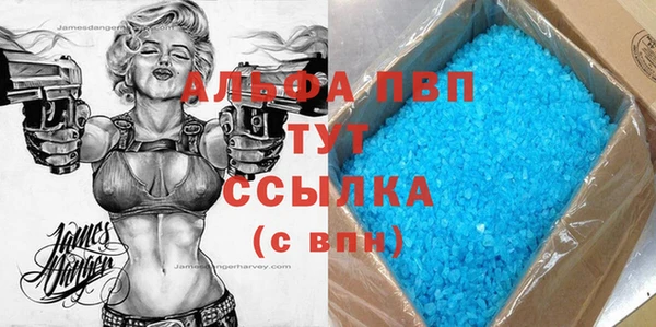 гашиш Майский
