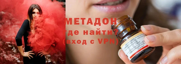 герыч Магадан