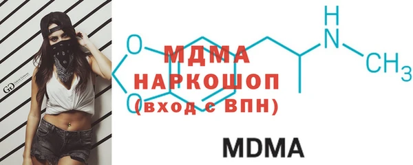 гашиш Майский