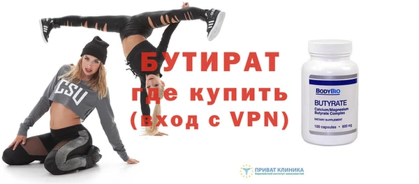 альфа пвп Магас