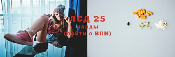 гашиш Майский