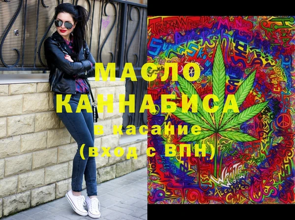гашиш Майский