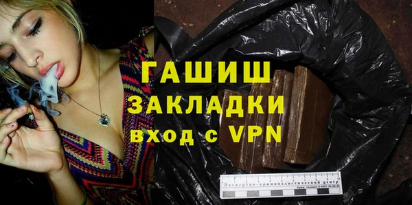 альфа пвп Магас