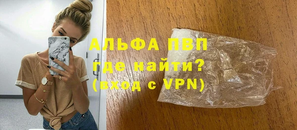 гашиш Майский