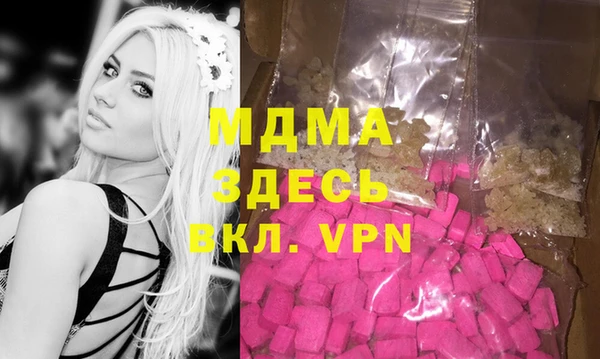 альфа пвп Магас