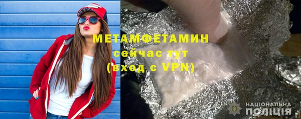 альфа пвп Магас