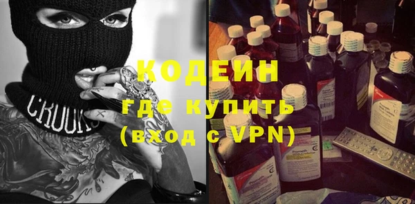 альфа пвп Магас