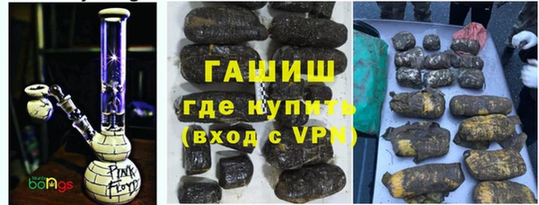 альфа пвп Магас