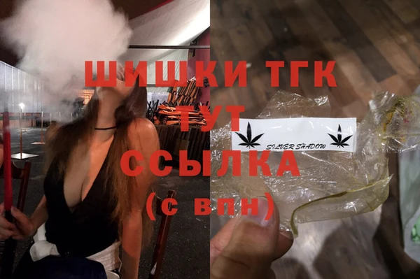 альфа пвп Магас
