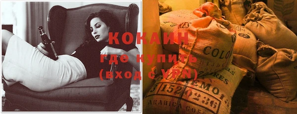герыч Магадан