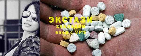 альфа пвп Магас