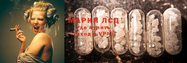 альфа пвп Магас