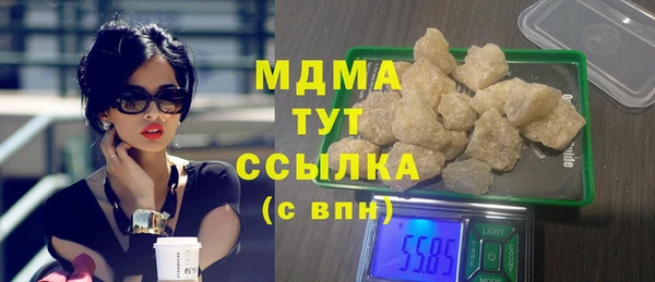 гашиш Майский