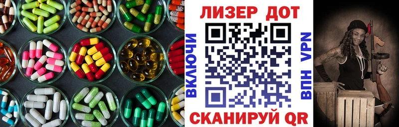 Лсд 25 экстази ecstasy Щёлково