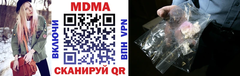 darknet как зайти Щёлково MDMA Molly