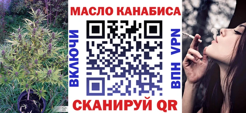 где найти наркотики  Щёлково  ТГК вейп 